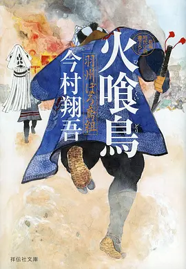 唐朝诡事录之西行 悬疑探案剧手机看