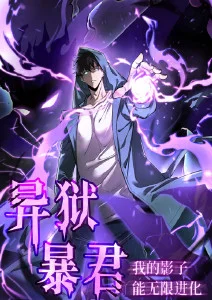 间谍过家家 治愈动漫手机在线观看